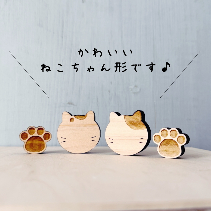 【国産ひのき】ねこ積む積む　　Creema GIFT CATALOG限定セット